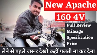 TVS Apache rtr 160 4v Full Review | New Model 2021 & 2022| Apache Special Addition | #dailyvlog
