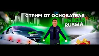 ДЕЛАЕМ МАППИНГ НА ПРОЕКТЕ REBELS RUSSIA СМОТРИМ ЧТО ЛУЧШЕ ДОБАВИТЬ?!