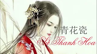 [Lyrics | Pinyin | Vietsub] Sứ Thanh Hoa (青花瓷) _ Na Anh (那英)
