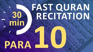 Para 10: Fast & Beautiful Recitation of Quran Tilawat (One Para in  30 Mins.)