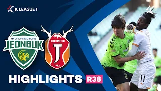 [하나원큐 K리그1] R38 전북 vs 제주 하이라이트 | Jeonbuk vs Jeju Highlights (21.12.05)