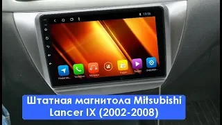 Штатная магнитола Mitsubishi Lancer IX (2002-2008) Android ZOY-ML9