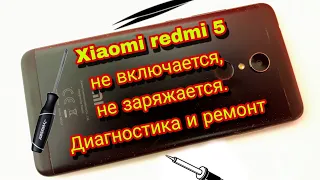 Xiaomi redmi 5- не включается, не заряжается. Замена контроллеров питания