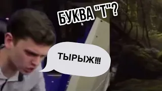 Алфавит с Титан Ченел