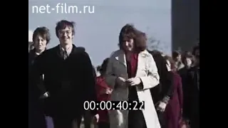 1981г. Нижнекамск. ПО "Нижнекамскнефтехим". Н.В. Лемаев