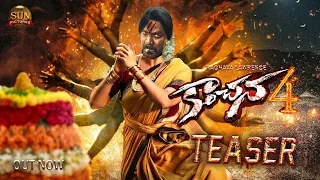 Raghava Lawrence Kanchana 4 Intro Teaser, Kanchana 4 Teaser, Muni 5, Sun Pictures