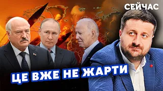 ЗАГОРОДНІЙ: Все! Лукашенко ЗРОБИВ ЗАЯВУ по ВІЙНІ. Починається НОВИЙ КОНФЛІКТ. Це ВІДВОЛІЧЕ УВАГУ США