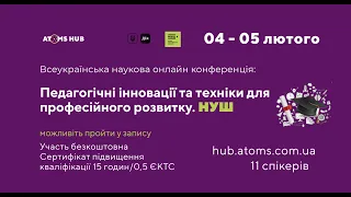 Підвищення кваліфікації вчителів та вихователів