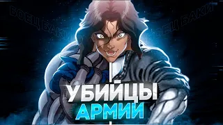 Кто из бойцов способен победить Армию США? |В аниме и манге Боец Баки.