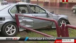 Авария на Маяковского. Зона Х