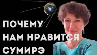 Мой любимый спутник. Обзор. Часть 1.