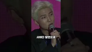 BTS RM 무례한 기자의 질문에 대응하는 월드클래스의 처세