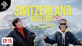 Full Bookmark EP.15 [2/3] | Switzerland Road Trip เดินขึ้นเขาไปชม Lake ทีเมือง Grindelwald กัน