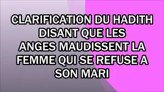 Clarification du hadith disant que les anges maudissent la femme qui se refuse à son mari