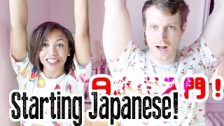 Start Learning Japanese! （How to Self Study!)　日本語を学ぼう！