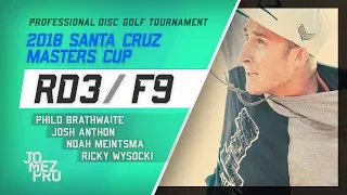 2018 Santa Cruz Masters Cup | Final RD, F9, Lead Card | Wysocki, Brathwaite, Anthon, Meintsma