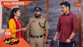 Hamsageetham - Ep 176 | 09 Nov 2021 | Gemini TV Serial | Telugu Serial