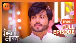 Karan की Engagement Party | Kundali Bhagya | Full Ep 344 | Zee TV | 2 Nov 2018