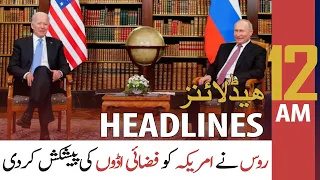 ARY News | Prime Time Headlines | 12 AM | 18th JULY 2021