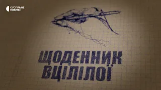 Зачинили людей у підвалі, зробивши живий щит – трейлер фільму-розслідування «Щоденник вцілілої»