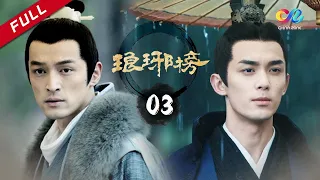 【ENG SUB】Nirvana In Fire Ep3 【HD】 Welcome to subscribe China Zone