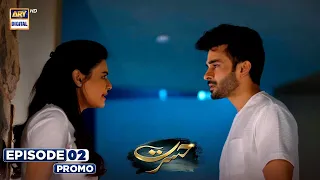 NEW! Hasrat Episode 2 | Promo | ARY Digital