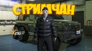 УТРЕННИЙ ВАЙБ ПЕРЕКУПА на GTA 5 RP RAINBOW - СТРИМ