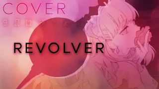 REVOLVER【Oktavia】【歌ってみた】