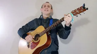 Пісня про пісню . Тарас Петриненко . Кавер на гітарі .