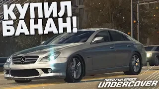 КУПИЛ БАНАН 6.3 AMG! (ПРОХОЖДЕНИЕ NFS: UNDERCOVER #8)