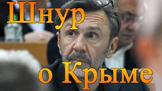 Шнуров ответил на вопрос «Крым наш»