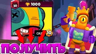 КОНКУРС НА АККАУНТ С ЛЕОНОМ БРАВЛ СТАРС/BRAWL STARS