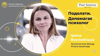 Що таке стрес та чим він небезпечний?