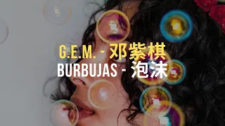 🎵 G.E.M. - Burbujas [ES/CH/Pinyin]