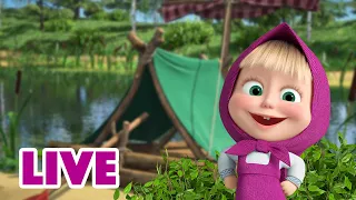 🔴 LIVE STREAM 🎬 Masha and the Bear 🍝👗 Everyday Adventures 🐻🗻