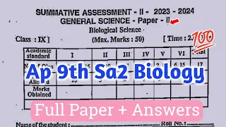 💯9th class biology Sa2 question paper 2024|Ap 9th class Sa2 biological science real Paper 2024