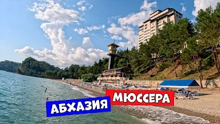 Пансионат Мюссера Имени Н. ЛАКОБА В Абхазии
