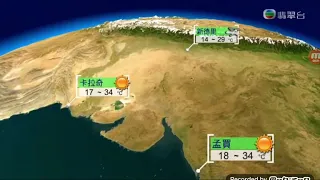 TVB Jade Weather Report India