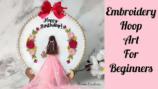 Embroidery Hoop Art for Beginners/ Birthday Embroidery Hoop