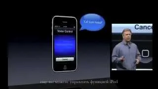 Ретроспектива Apple представила iPhone 3GS, 2009