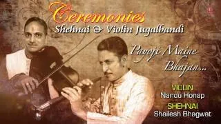 Paayoji Maine (Bhajan) Nandu Honap | Full Video Song (HD) | Shehnai & Violin Jugalbandi