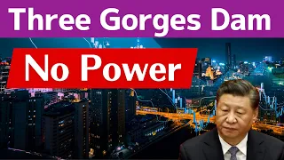 Three Gorges Dam ● No Power ● due to the Confused Operation ● Dec 28 2023  ● China Now