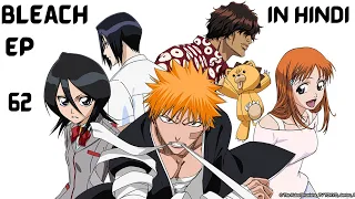 Bleach episode 62 Explained In Hindi | Martial Universe | Anime 2022 Thousand year Blood War