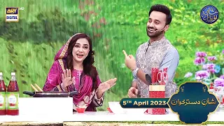 Shan e Dastarkhuwan | Chef Farah | 5th April 2023 | #shaneiftar #waseembadami