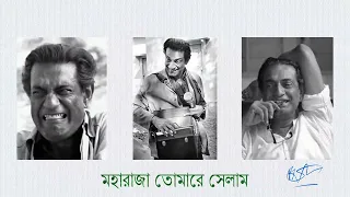 Audio Visual Presentation  |  Tribute to Satyajit Ray |  2nd May '22  |  101st Birth Anniversary