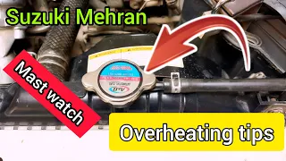 What are the reasons why Suzuki Mehran gets overheat in summer? | Garmi main q gram hoti hain