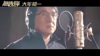 Jackie Chan- VANGUARD - Official Video "Ambition in my Heart"  (2020)- subtitulada Español-Ingles