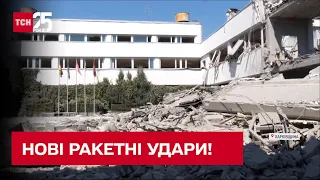 Нові ракетні удари! У Харкові зруйнований педуніверситет!