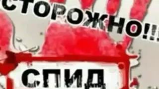 МКОО "СОШ а.Кубина имени Х. А. Дагужиева " Акция "Мы против спида"