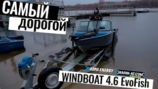 ВЫПУСК #10 [MARIN-AT.COM] САМЫЙ ДОРОГОЙ WINDBOAT 4.6 EVOFISH + HONDA BF 80 GHOST, Lowrance Live 16